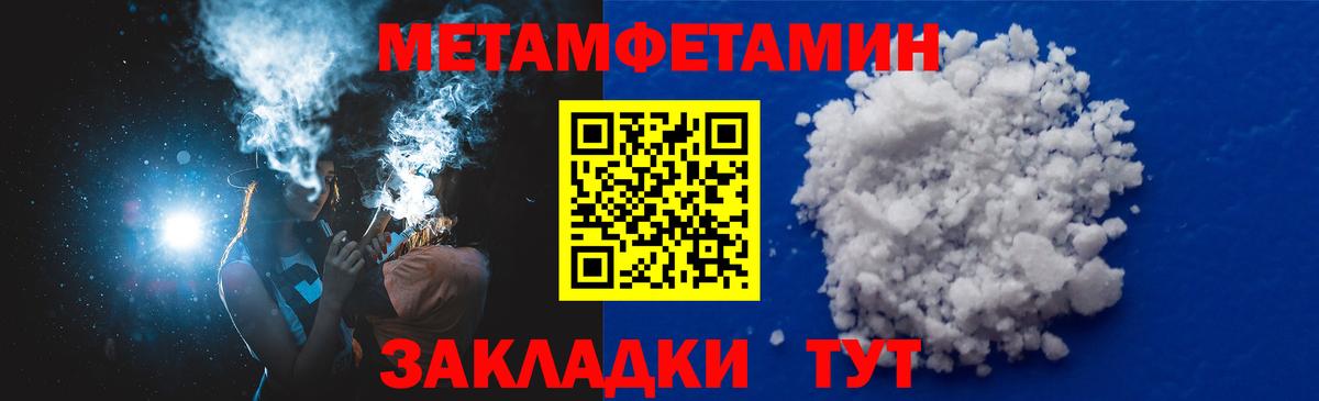 Amphetamine VHQ  Вход с VPN  АМФ  Серпухов 