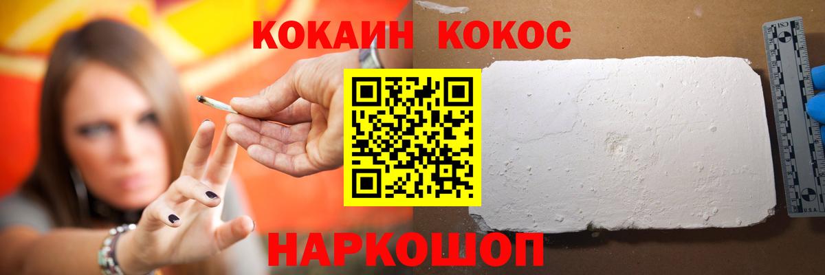 Серпухов  Cocaine Боливия  хочу наркоту  Кокаин FishScale  Вход с VPN 