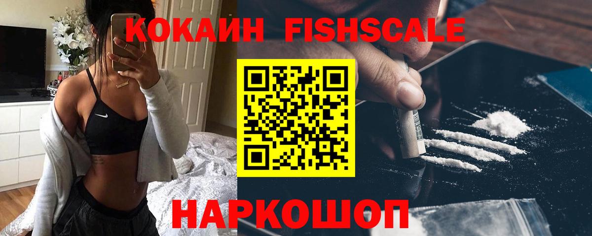 Cocaine Перу Серпухов