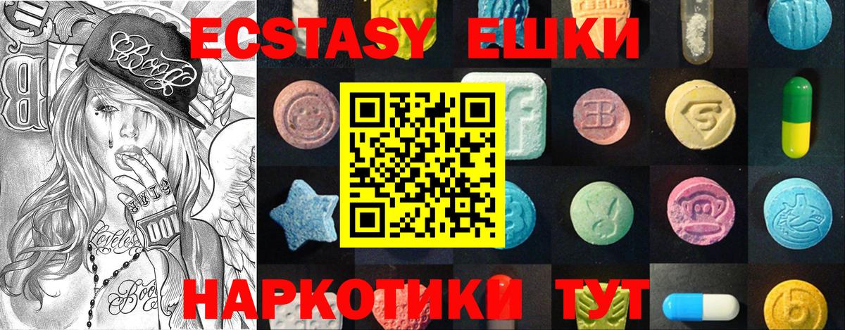 Ecstasy louis Vuitton  Экстази mix  Серпухов  наркошоп  Вход с VPN  ЭКСТАЗИ 