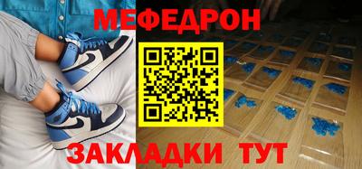амфетамин Чапаевск