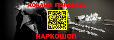 альфа пвп VHQ Шебекино