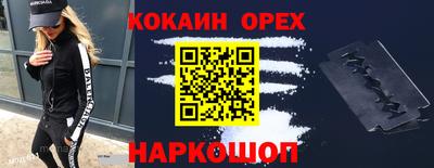 альфа пвп VHQ Шебекино