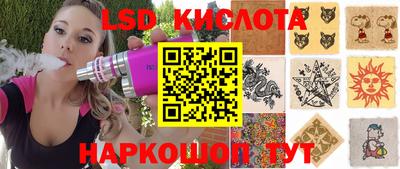 альфа пвп VHQ Шебекино