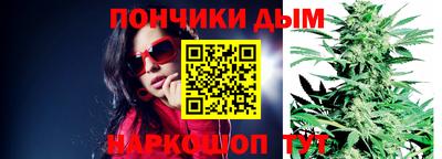каннабис Чебоксары