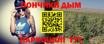 каннабис Чебоксары