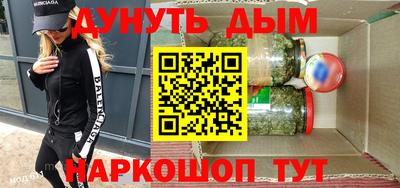 каннабис Чебоксары