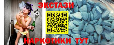 мефедрон VHQ Шахты