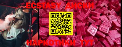 амфетамин Чапаевск