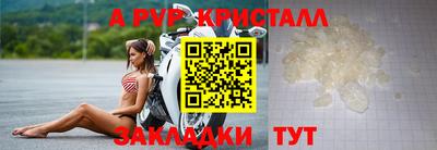 амфетамин Чапаевск