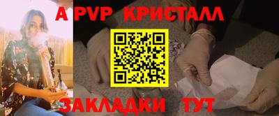 мефедрон VHQ Шахты