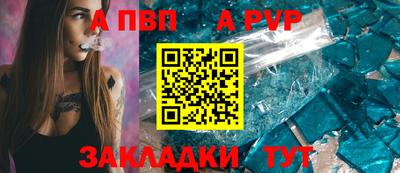 герыч Чебаркуль
