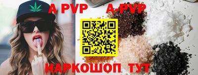 герыч Чебаркуль