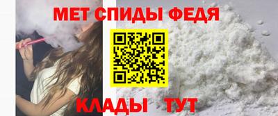альфа пвп VHQ Шебекино