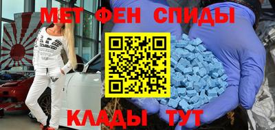 скорость mdpv Шелехов