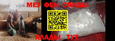скорость mdpv Шелехов