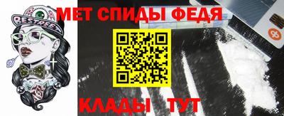 мефедрон VHQ Шахты