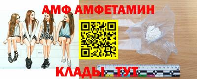 скорость mdpv Шелехов