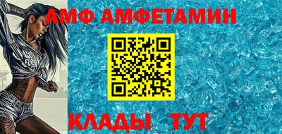 мефедрон VHQ Шахты