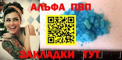 мефедрон VHQ Шахты