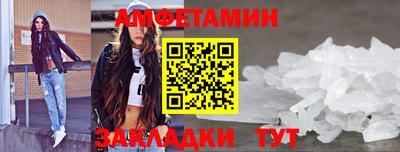 мефедрон VHQ Шахты