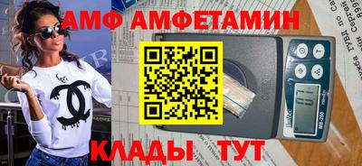 альфа пвп VHQ Шебекино