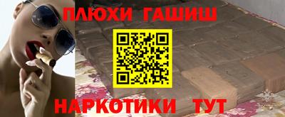 альфа пвп VHQ Шебекино