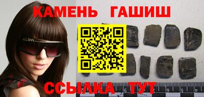 альфа пвп VHQ Шебекино