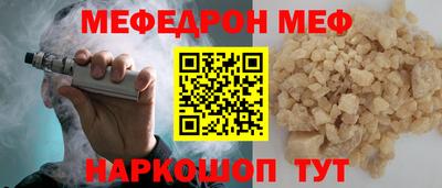 альфа пвп VHQ Шебекино