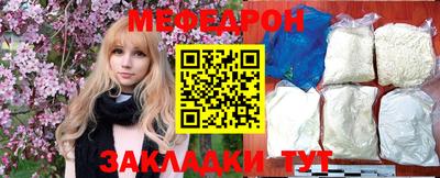 скорость mdpv Шелехов