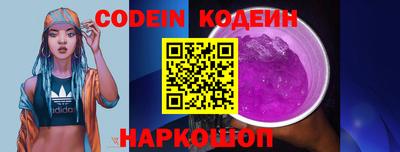 скорость mdpv Шелехов