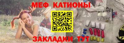 мефедрон VHQ Шахты
