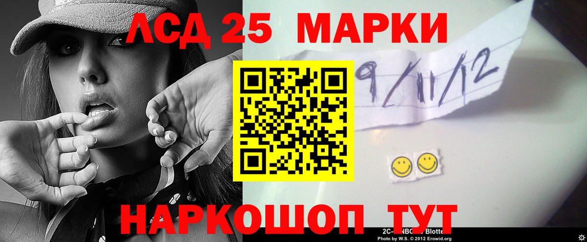 ЛСД экстази ecstasy Серпухов