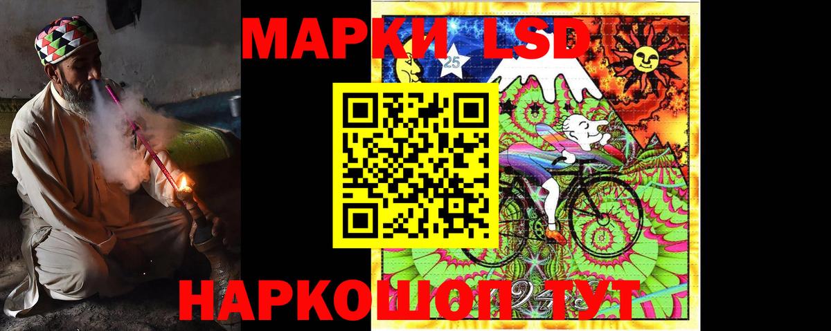 Серпухов  ЛСД экстази кислота  ЛСД экстази кислота  Вход с VPN 