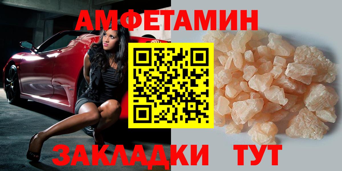 Первитин  Метамфетамин мет  Вход с VPN  Серпухов 
