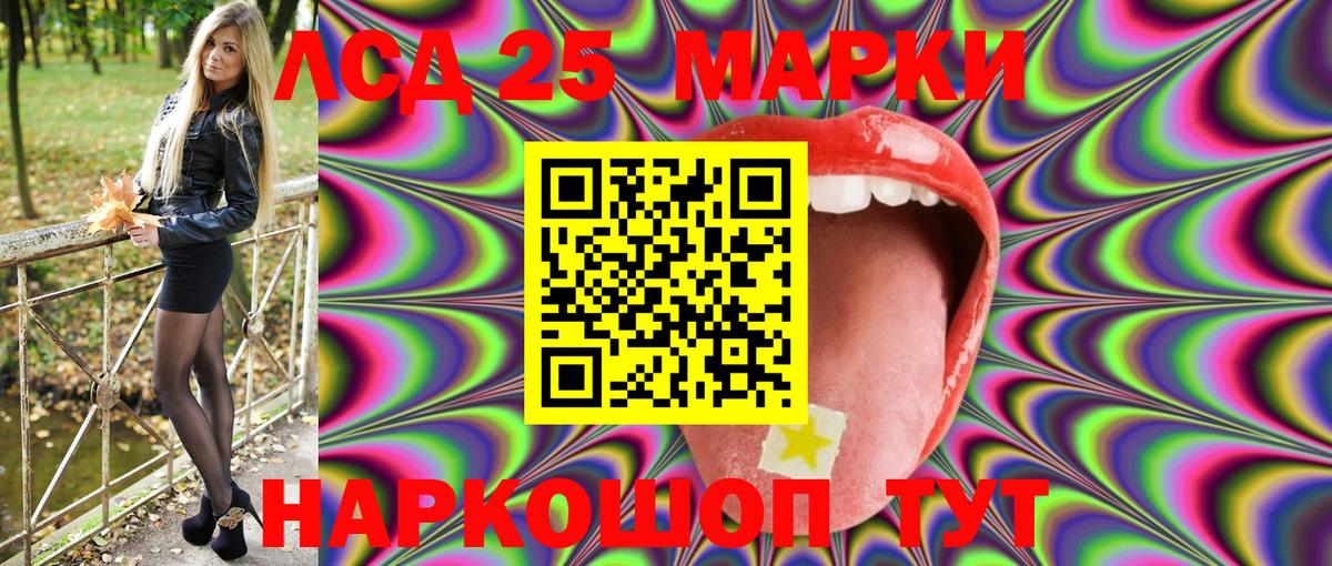 Марки NBOMe 1500мкг  Вход с VPN  Серпухов 