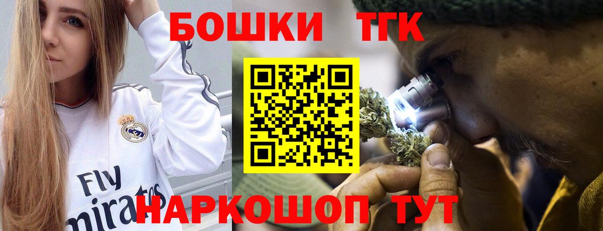 Серпухов  Бошки Шишки гибрид  Конопля LSD WEED  Вход с VPN  Каннабис VHQ 